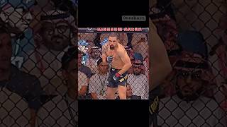 Robert Whittaker vs Khamzat Chimaev [upl. by Maillw]