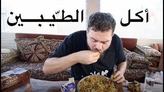 ماذا يأكل سكان دولة الإمارات؟ 🇦🇪🤔What do residents of the UAE eat [upl. by Tomkins821]