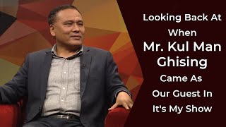 Looking Back At When Mr Kul Man Ghising Came As Our Guest In Its My Show [upl. by Pinebrook]