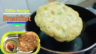 सूजी का हल्काफुल्का और टेस्टी नाश्ता  breakfast recipes lunch box recipe nashta Recipe Tiffin [upl. by Mukerji]