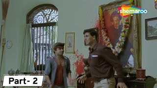 हरामखोर आये थे मेरा घर सजाने उजाड़ के चले गये  Movie in Parts  2 Movie Khatta Meetha Akshay Kumar [upl. by Eirahcaz]