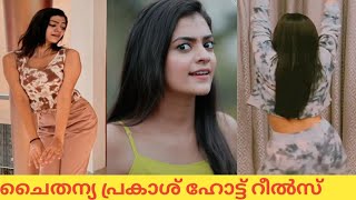 Chaithania Prakash Hot Latest Video❗️Chaithania Parakash❗️Reels❗️Paleri Entertainment❗️Latest 2022 [upl. by Hans]