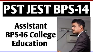 PST JEST BPS14  Assistant BPS16 College Education [upl. by Ekard]