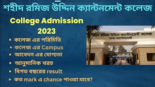 Ramiz Uddin Cantonment College Admission 2024  শহীদ রমিজ উদ্দিন ক্যান্টনমেন্ট কলেজ campus [upl. by Khajeh]