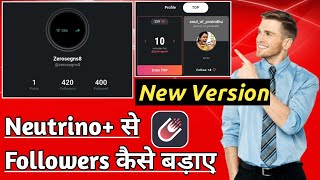 Neutrino Plus se followers kaise badhaye  New Version  2022 [upl. by Anem]