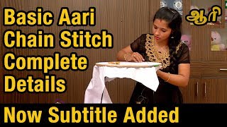 aari work for beginners  Aari basic chain stitch  aari embroidery  zardosi work [upl. by Anerom]