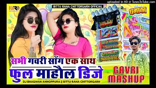 gavri dj song  mata aawra re dj remix song  गवरी सॉन्ग डीजे रीमिक्स  mariyo ji mariyo gavri song [upl. by Alra138]