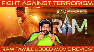 RAM Movie Review in Tamil  RAM Review in Tamil  RAM Tamil Review  Thanthione [upl. by Nataline249]