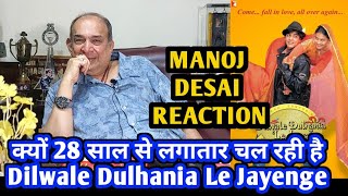 Manoj Desai Reaction क्यों 28 साल से Maratha Mandir में लगातार चल रही है Dilwale Dulhania Le Jayenge [upl. by Mauricio]