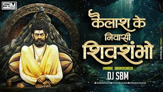 Kailash Ke Nivasi UNIQUE SOUNDCHECK  DJ SBM  SHANKAR BABA SONG 2024 shankarbaba soundcheck [upl. by Akiras]