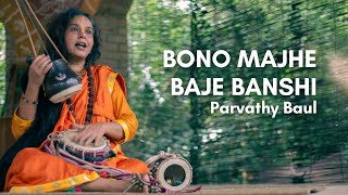 Bono Majhe Baje Banshi  Parvathy Baul [upl. by Carlene]