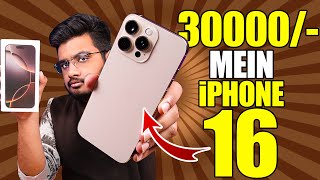 30000 Main iPhone 16 Pro Max [upl. by Adnohsed206]