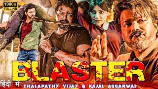 BLASTER 2024  Vijay Thalapathy  New Blockbuster South Hindi Dubbed Movie in 4K Lasted South Movie [upl. by Piselli]