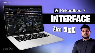 Rekordbox 7 Interface  Rekordbox Sinhala EP 02 [upl. by Ikairik]