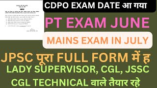 CDPO EXAM DATE आ गया PT और MAINS  JSSC का भी सभी परीक्षा समय पर होगी CGLLADY SUPERVISORTECHNICAL [upl. by Eniawd]