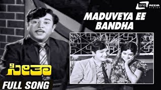 Ondanondu Oorali Full Video Song  Bangara SO Bangaradha Manushya  Shiva RajkumarVidya [upl. by Arrek]