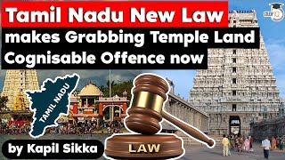 Tamil Nadu Hindu Religious amp Charitable Endowments Act Temple Land Grabbing is a Cognisable Offence [upl. by Nahgeam92]