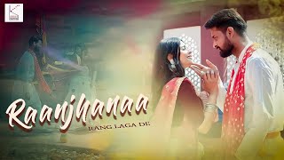 Raanjhanaa Rang Laga De  New Rajasthani Song 2022  Rekha Rao  Kumar Gautam  Anjali Kanwer [upl. by Adachi]