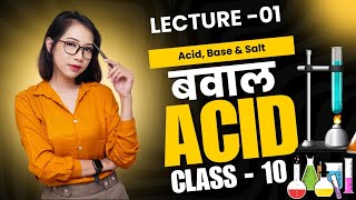 Acid Base and Salt Class 10 Chemistry  Acid Chemical Property Explain Reaction Mechanisms Chapter2 [upl. by Kowal690]