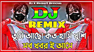 Ar Aiso Na Samz Vai Bangla Dj Gaan 2024Dj KinG Junayed VS HridoY Official [upl. by Fortin573]