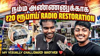 Bluetooth MP3 Player Restoration  Bluetooth FM Radio Repair Tamil [upl. by Ralina]