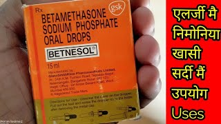 Betnesol drop uses or side effects hindi [upl. by Lhamaj]