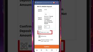 How to add Money in IRCTC E Wallet  IRCTC EWallet me Paisa Kaise Dale irctc ewallet shorts [upl. by Gereron]