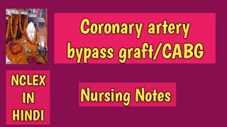 CoronaryArtery bypass graftcabgnursingnotesAnitaSharmaGyan nclex in hindi [upl. by Rellim]