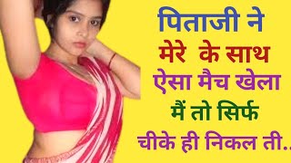 Suvichar  Emotional Heart Touching Story  Motivational Stories  Hindi Kahani  Sacchi Kahani [upl. by Donatelli]