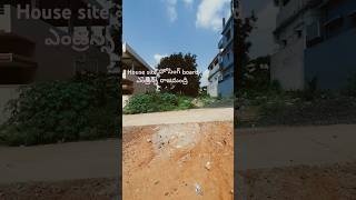 House site sale south facing housing board rajahmundry [upl. by Vasily320]