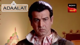 Adaalat  আদালত  Ep 09  15 Sept 2023  Full Episode [upl. by Toor]