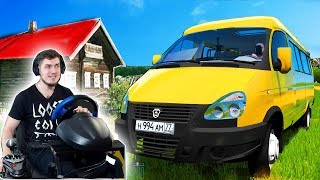 ВЕЗУ БАБАШКУ ИЗ ДЕРЕВНИ НА РЫНОК  CYTY CAR DRIVING  РУЛЬ [upl. by Leonid510]