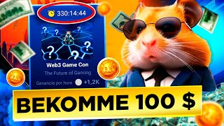 🚨HAMSTERKOMBAT WANN DER AIRDROP STATTFINDEN WIRD💥 [upl. by Waylen]