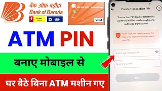 Bank Of Baroda Ka ATM PIN Mobile Se Kaise Banaen  How to generate atm pin bank of baroda [upl. by Yelahc]