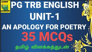 PG TRB ENGLISH UNIT1AN APOLOGY FOR POETRY35 MCQs [upl. by Tatum]