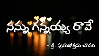 Raave Video Song  Thaaram Theertha Koodaram Movie  Karthik RNainita M  Mejjo Josseph Arun Alat [upl. by Veats]