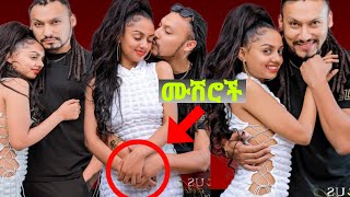 የቀድሞ ሚስቱ አለቀሰች በትዳር ላይ ትዳር አርቲስት ማስተዋል ወንደሰንና የካሌብ ጉድ ወጣ mastewal wendesen  Seifu ON EBS  ebs [upl. by Holden]