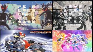 HappinessCharge PreCure  METALDER  OP [upl. by Ynohtnael]