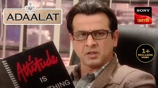 Adaalat  আদালত  Ep 07  13 Sept 2023  Full Episode [upl. by Sorac]