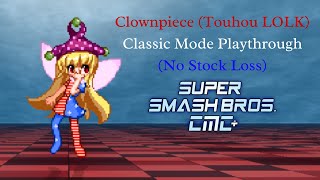 Super Smash Bros Crusade CMC V8  Clownpiece Touhou LOLK Classic Mode Playthrough No Stock Loss [upl. by Torrlow]