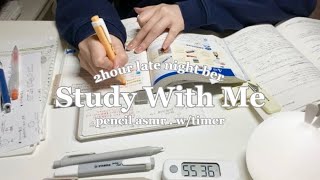 【 Study With Me 】2時間タイマー付き🐰⏱️2hour  pencil asmr  no bgm [upl. by Akinej955]