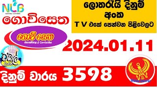 Govisetha 3598 20240111 lottery results Lottery Results Lotherai dinum anka 3598 NLB Lotte [upl. by Girovard]