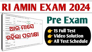 RI ARI AMIN ICDS Exam Date 2024 15 FullLength Test 100 Pre Clear Kumar Sir [upl. by Eanehs]