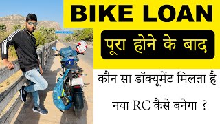 bike loan complete hone par kya kare  two wheeler loan NOC  Bike loan form 35  Bike Rc renew [upl. by Rustice525]