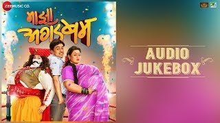 Maaza Agadbam  Full Movie Audio Jukebox  Trupti Bhoir amp Subodh Bhave  T Satiish Chakravarthy [upl. by Hearn]