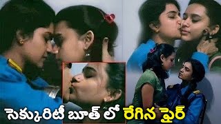 సెక్కురిటీ రూమ్ ను వాడేసారు  The Booth Movie Explained in Telugu  Cine Priyudu 2O [upl. by Dnomad]