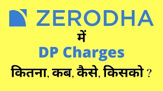 Zerodha Me DP Charges [upl. by Llewsor]