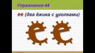 Учимся читать поанглийски [upl. by Nels]