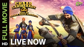 🎬Chaar Sahibzaade Rise Of Banda Singh Bahadur  Full Movie LIVE on Eros Now [upl. by Lehman202]