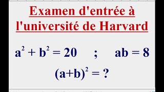 Examen dentrée à luniversité de Harvard SAT [upl. by Hosea]